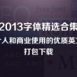 word2010默认文档对齐方式是什么