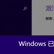 电脑怎么下载word文档免费版本的