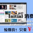 新香港澳门开奖结果 开奖结果记录